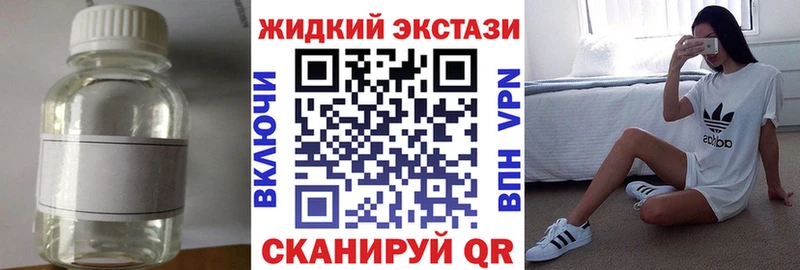 наркошоп  Краснознаменск  БУТИРАТ 1.4BDO 