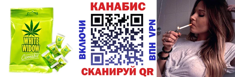 Печенье с ТГК конопля  сколько стоит  Краснознаменск 