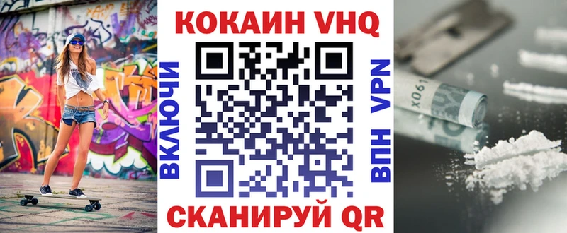 COCAIN Columbia  Краснознаменск 