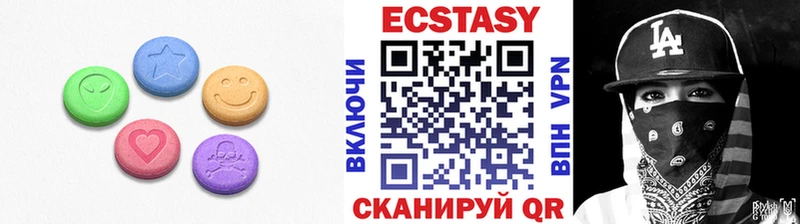 Экстази MDMA  Краснознаменск 