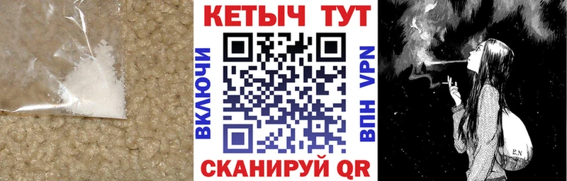 Кетамин ketamine  Краснознаменск 