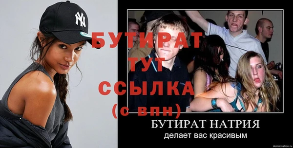 твердый Киреевск