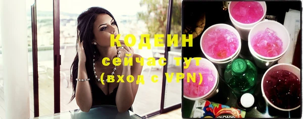 ГАЛЛЮЦИНОГЕННЫЕ ГРИБЫ Козельск