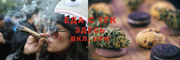 альфа пвп Кинешма