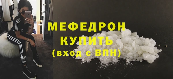 прущая мука Кодинск