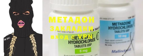 мет Киренск