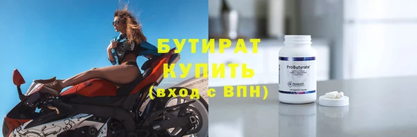 прущая мука Кодинск