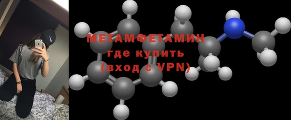 альфа пвп Кинешма