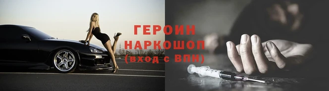 прущая мука Кодинск