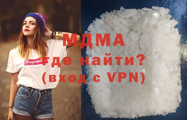мяу мяу кристалл Касимов