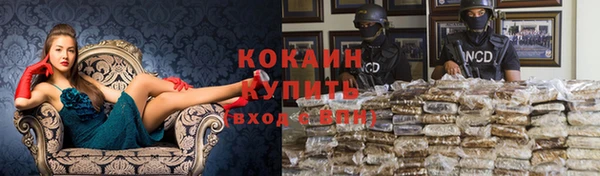 альфа пвп Кинешма