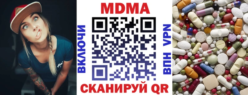 MDMA crystal  Краснознаменск 