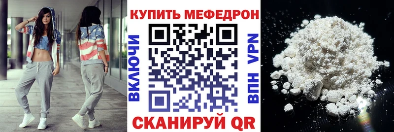 shop состав  Краснознаменск  Мефедрон мяу мяу 