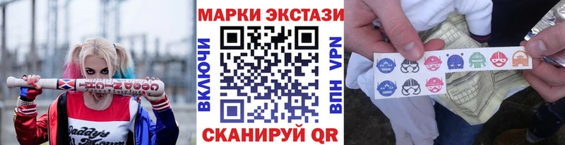 Наркотические марки 1,8мг  где найти наркотики  дарк нет телеграм  Краснознаменск 